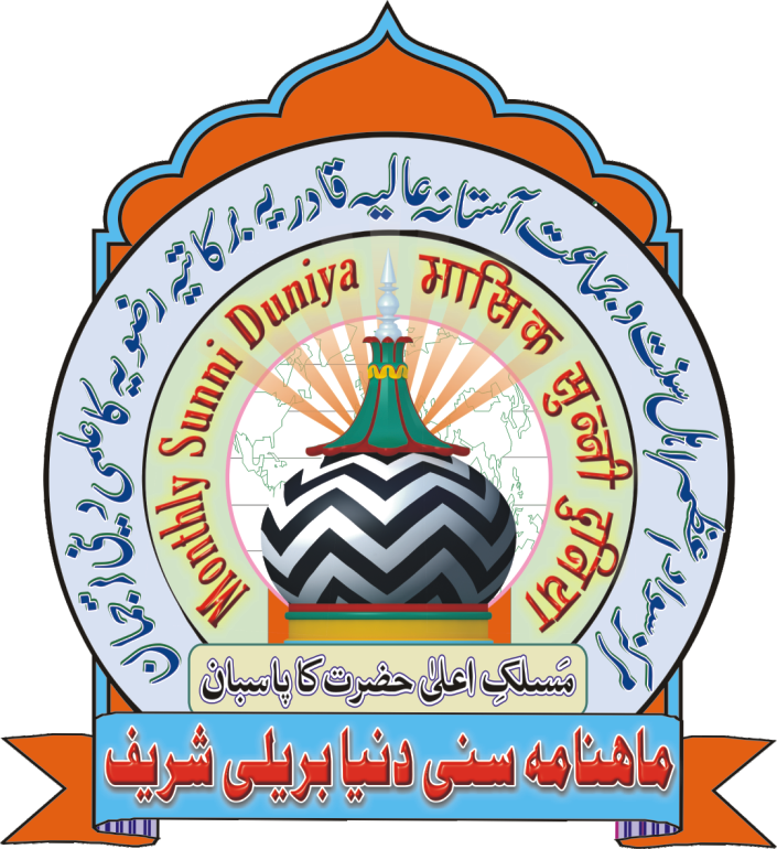Login Logo